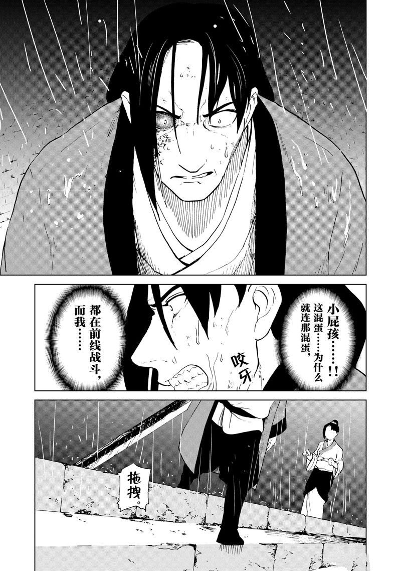 第49话