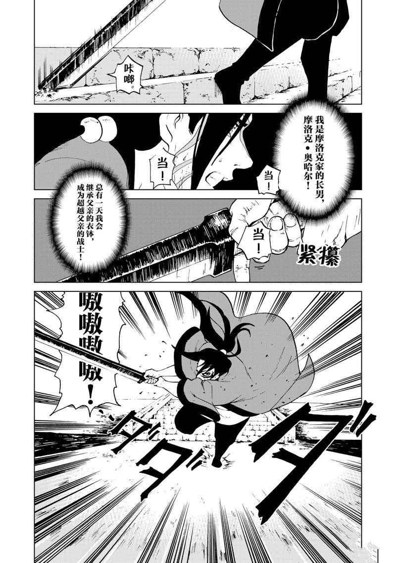 第49话
