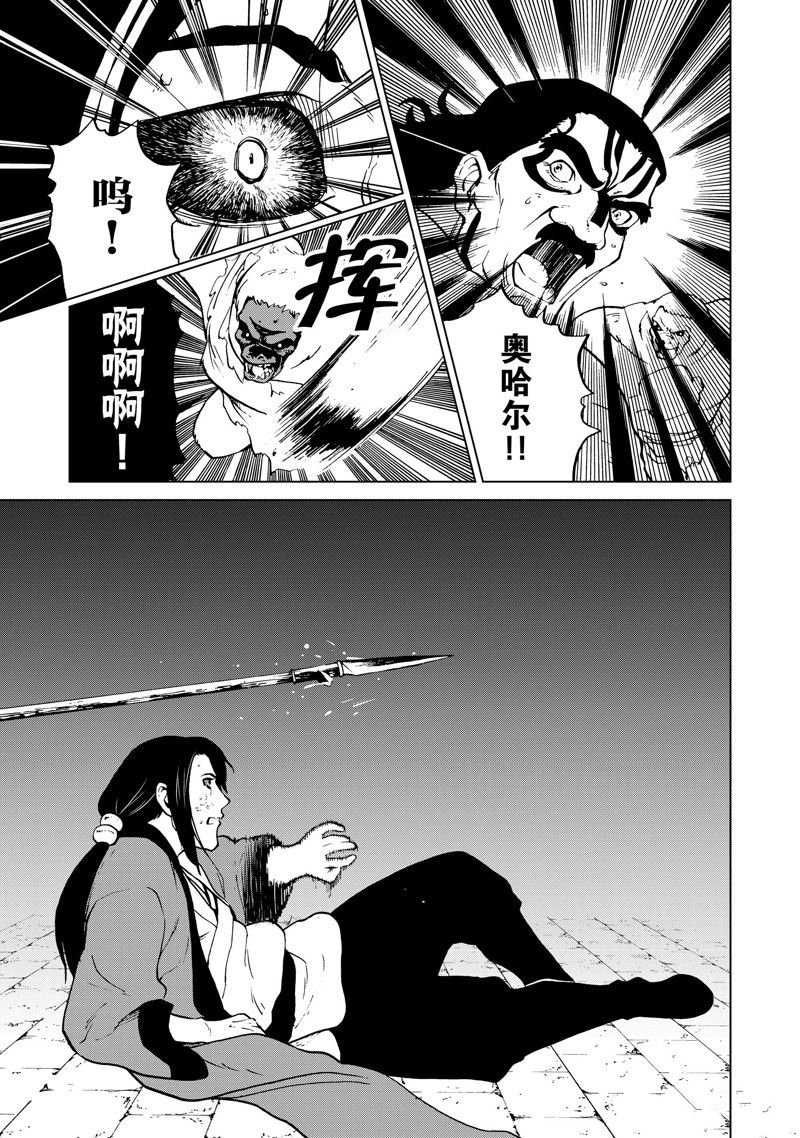 第49话