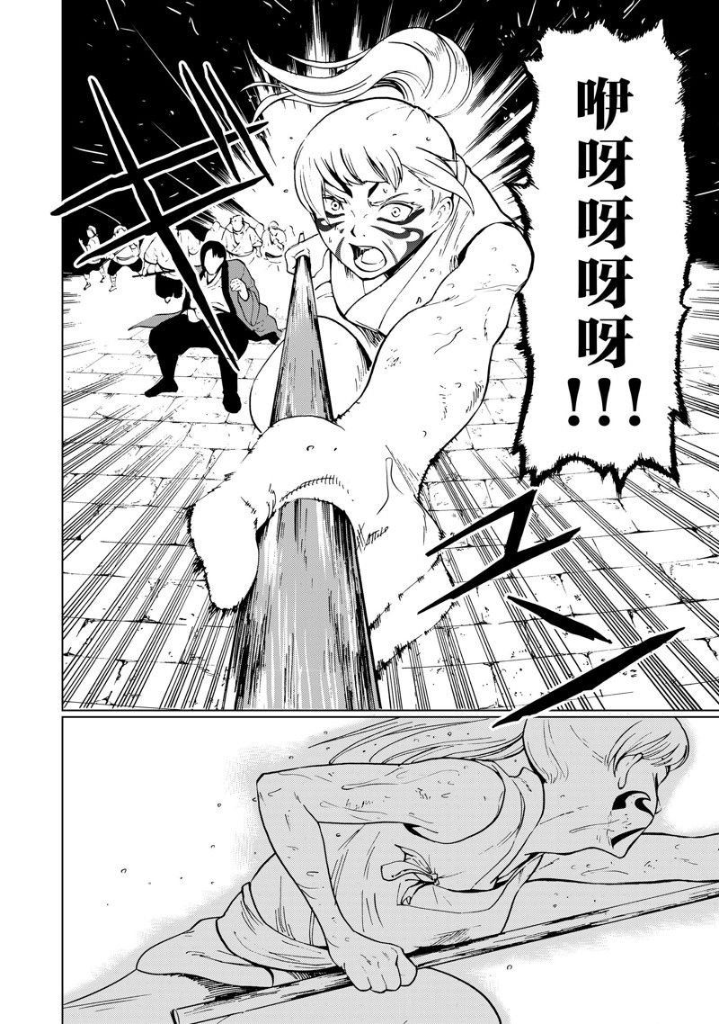 第49话