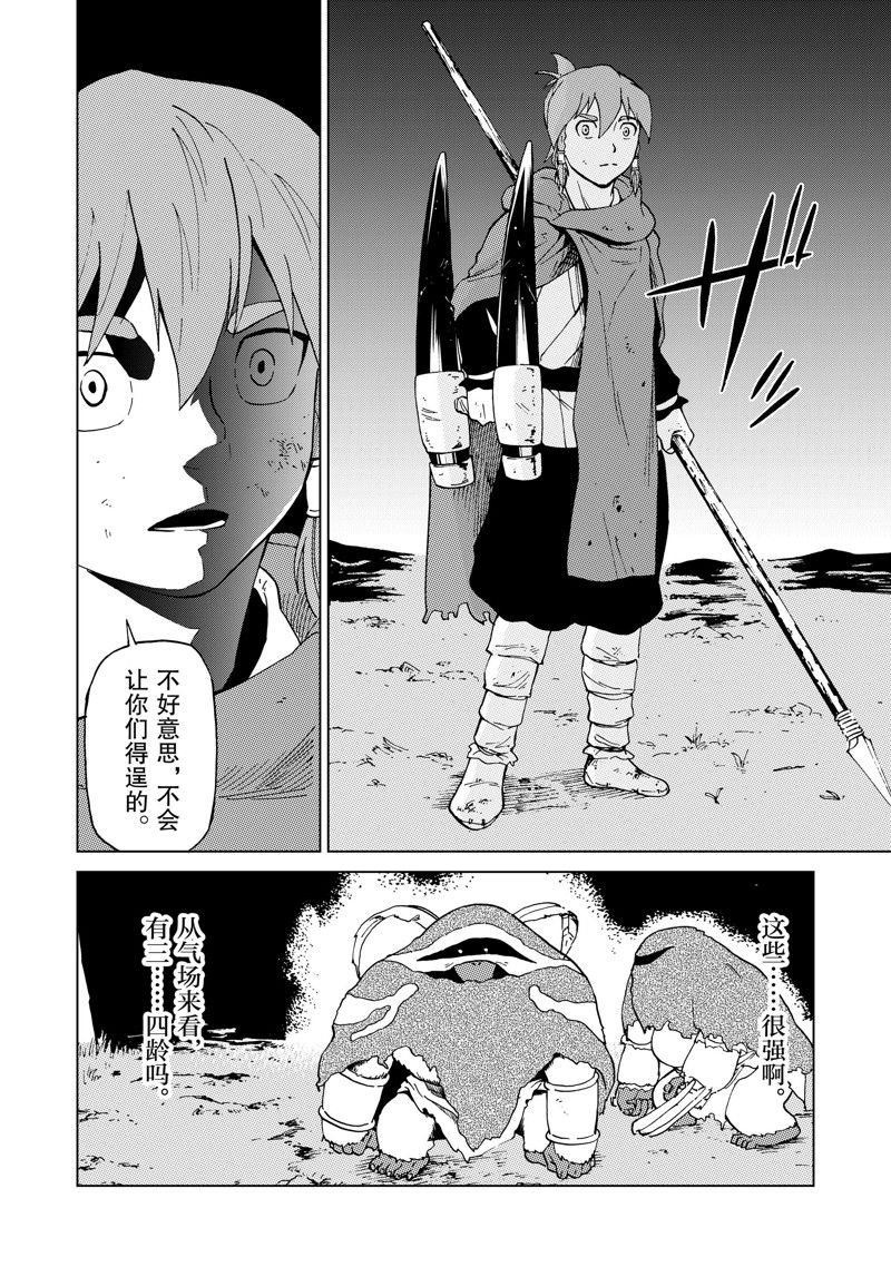 第50话