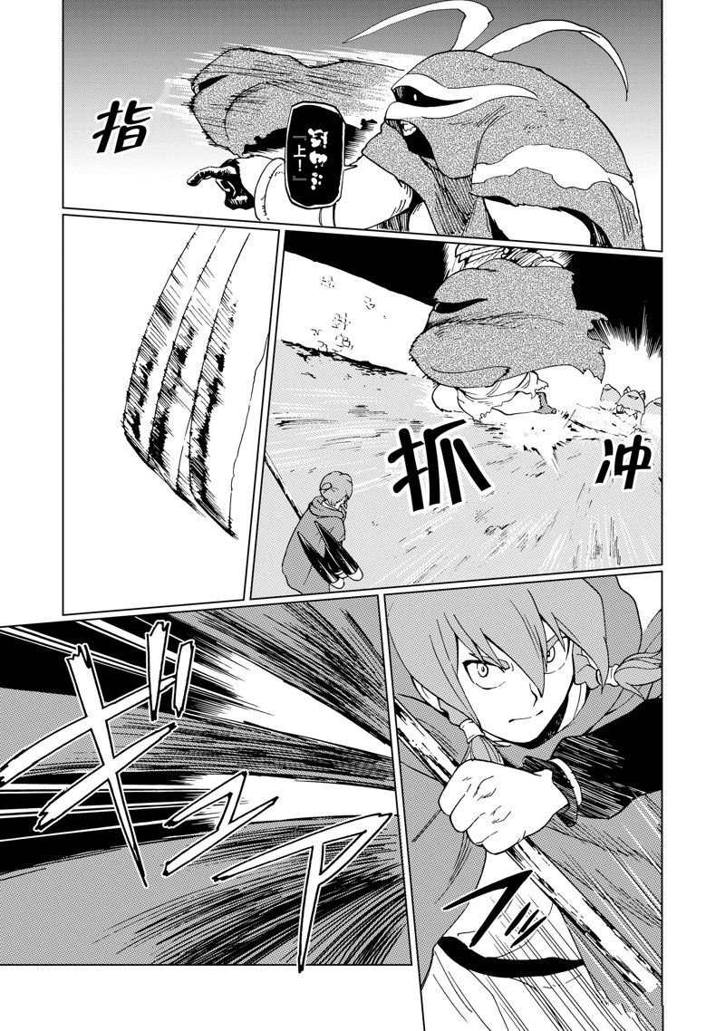 第50话