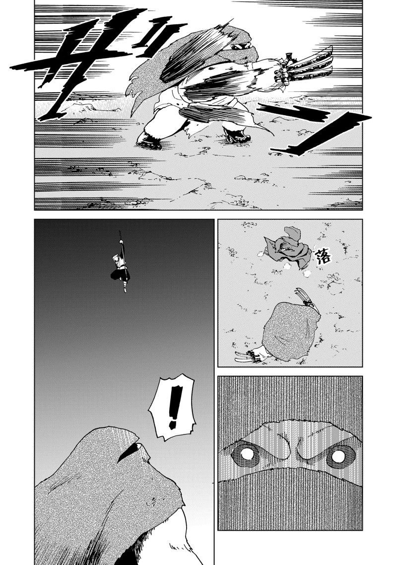 第50话