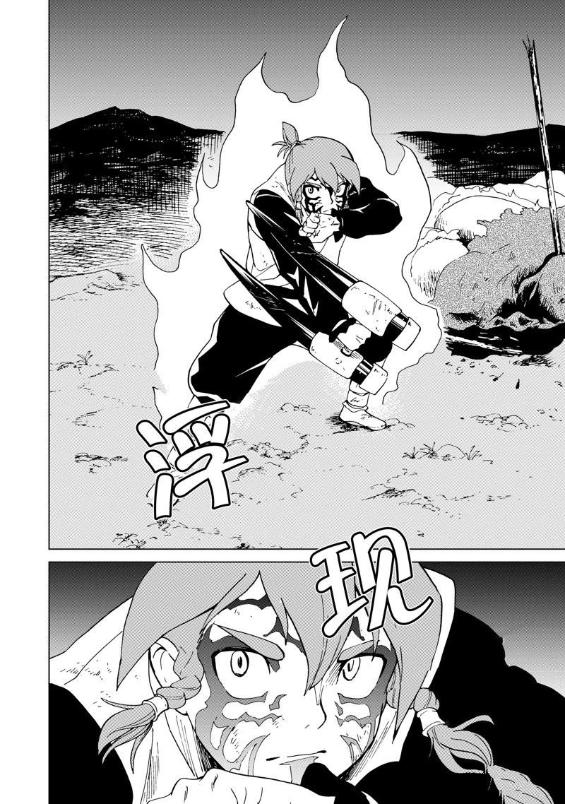 第50话