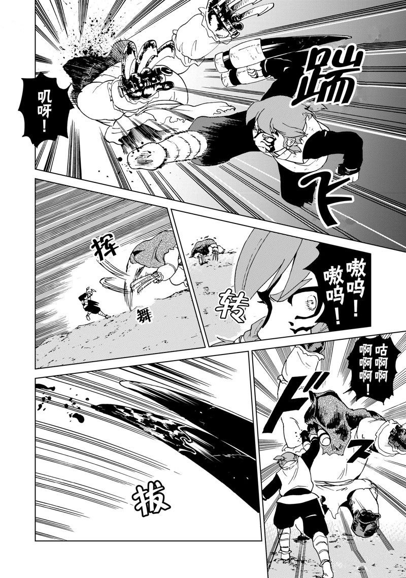 第50话