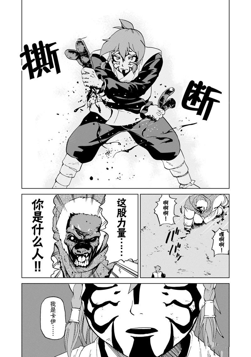 第50话