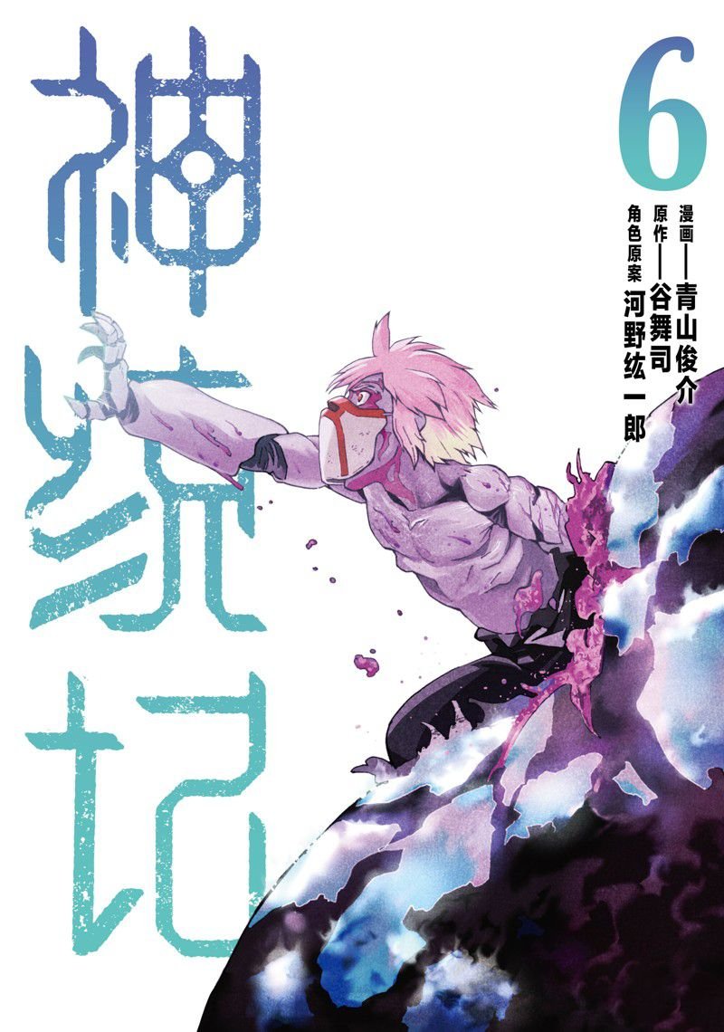 第51话