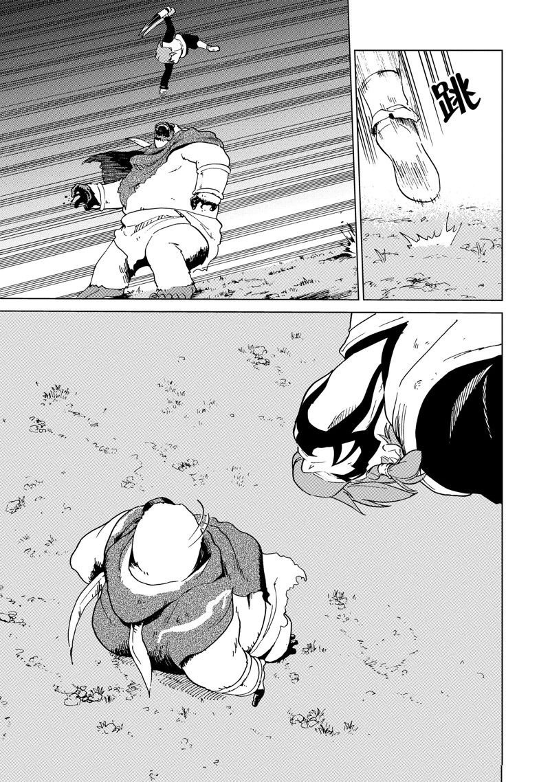 第51话