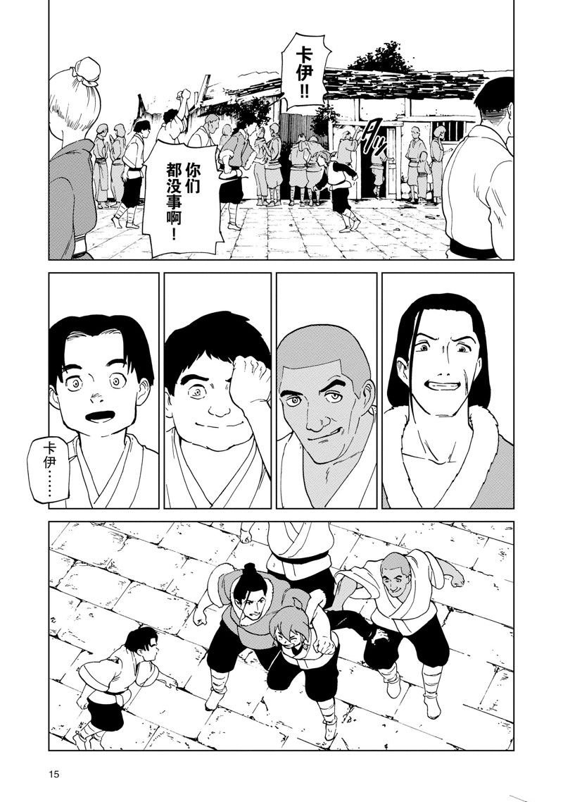 第51话