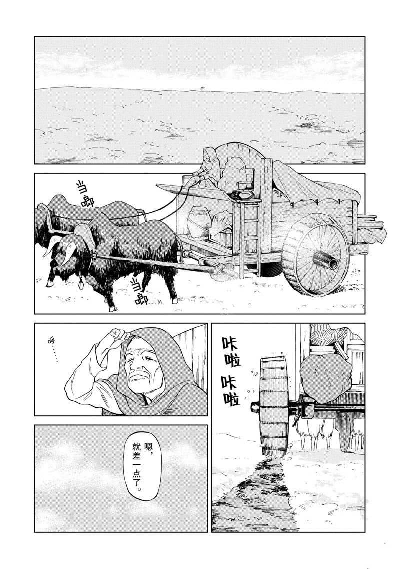 第52话