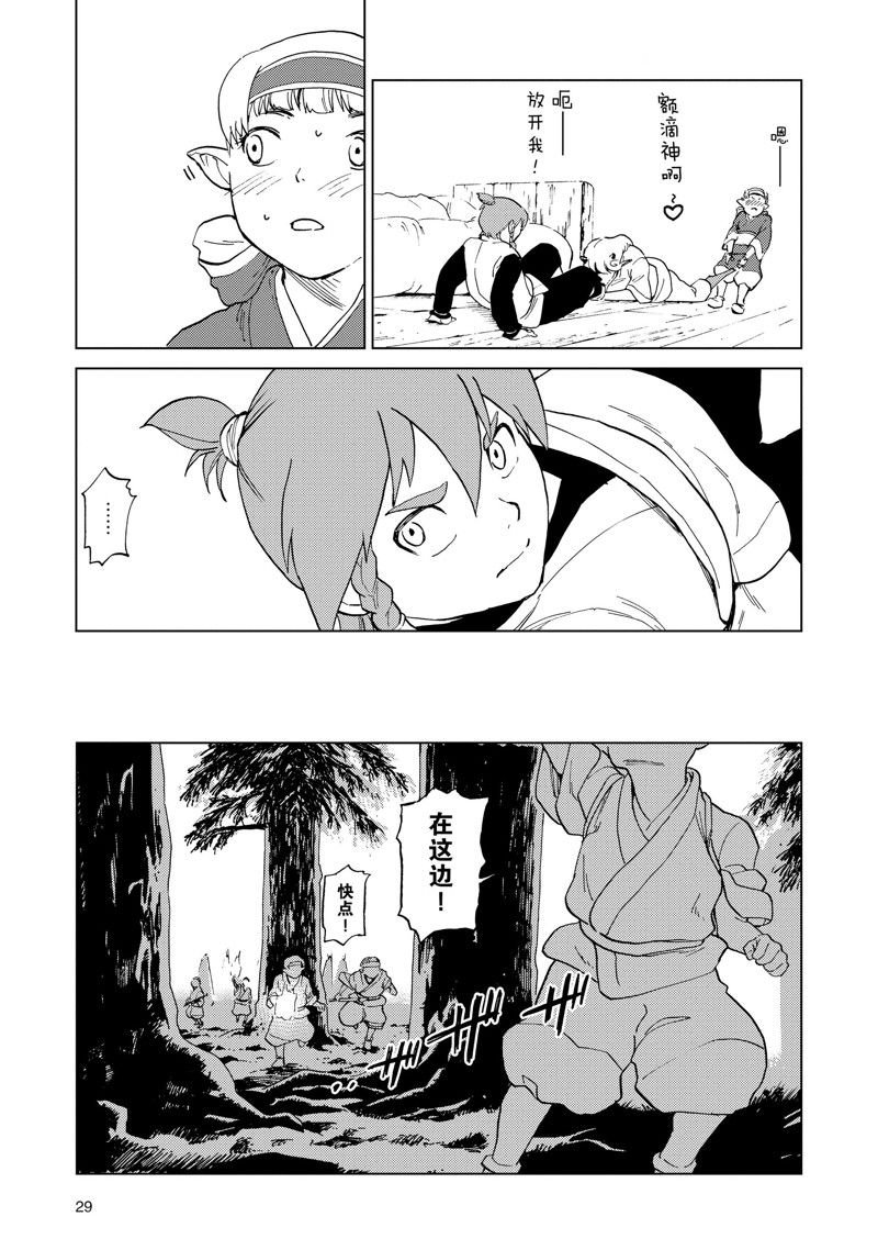 第52话