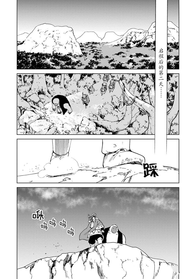 第53话