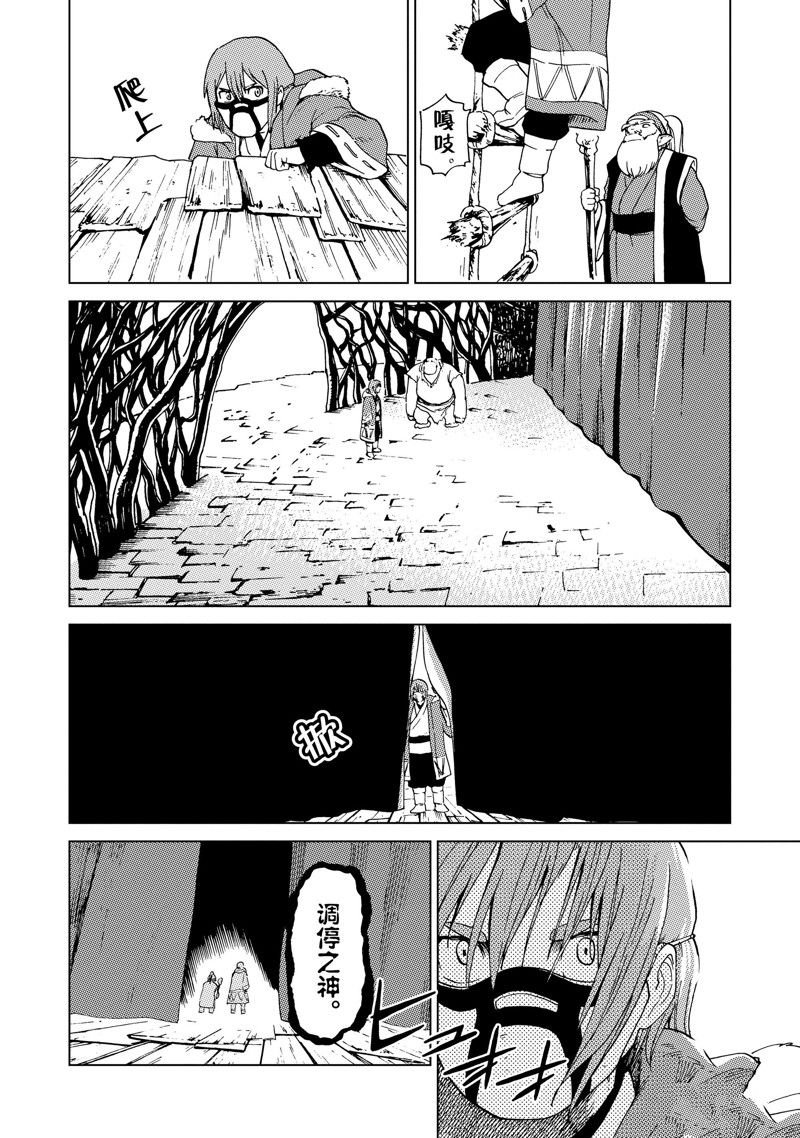 第53话
