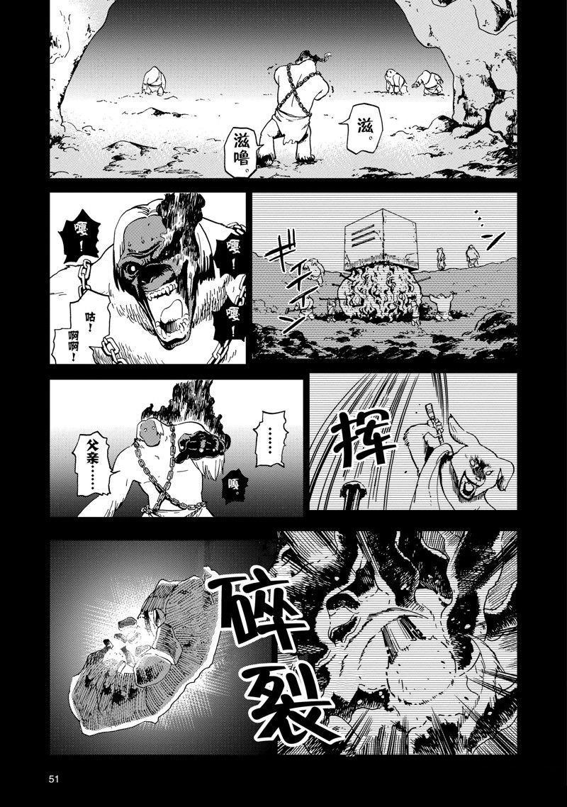 第53话