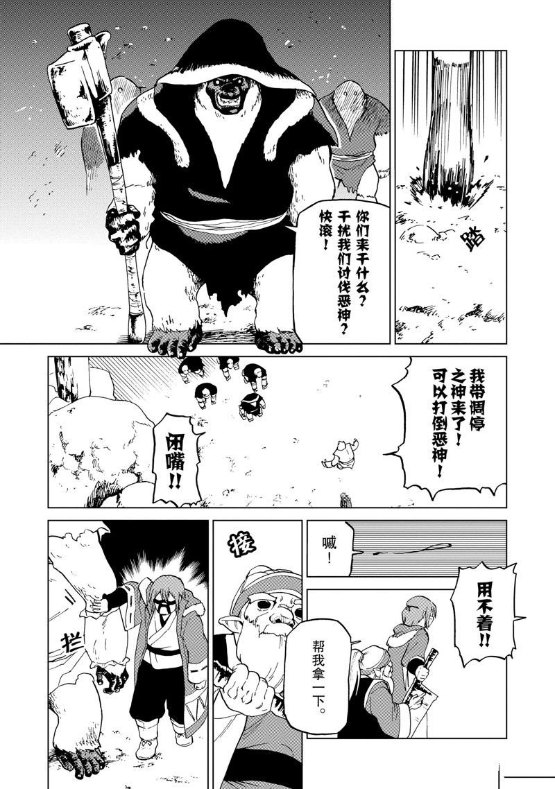 第54话