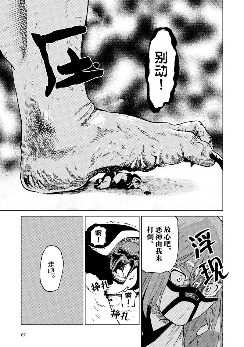 第54话