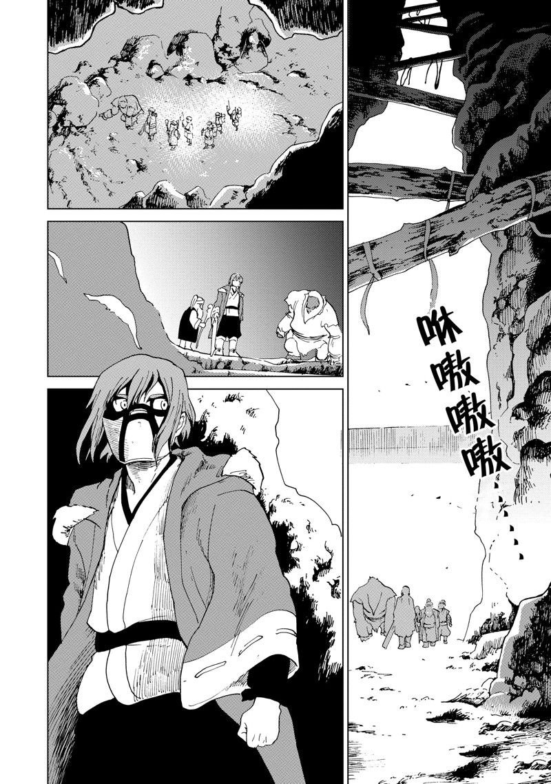第54话