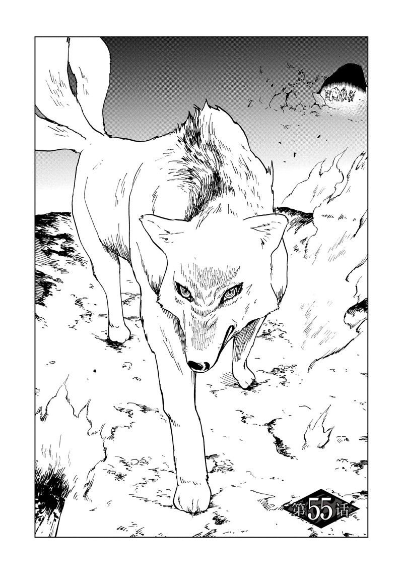 第55话