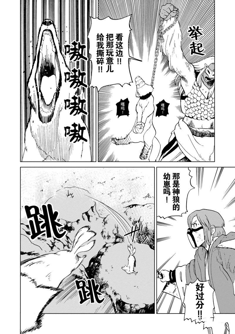 第55话