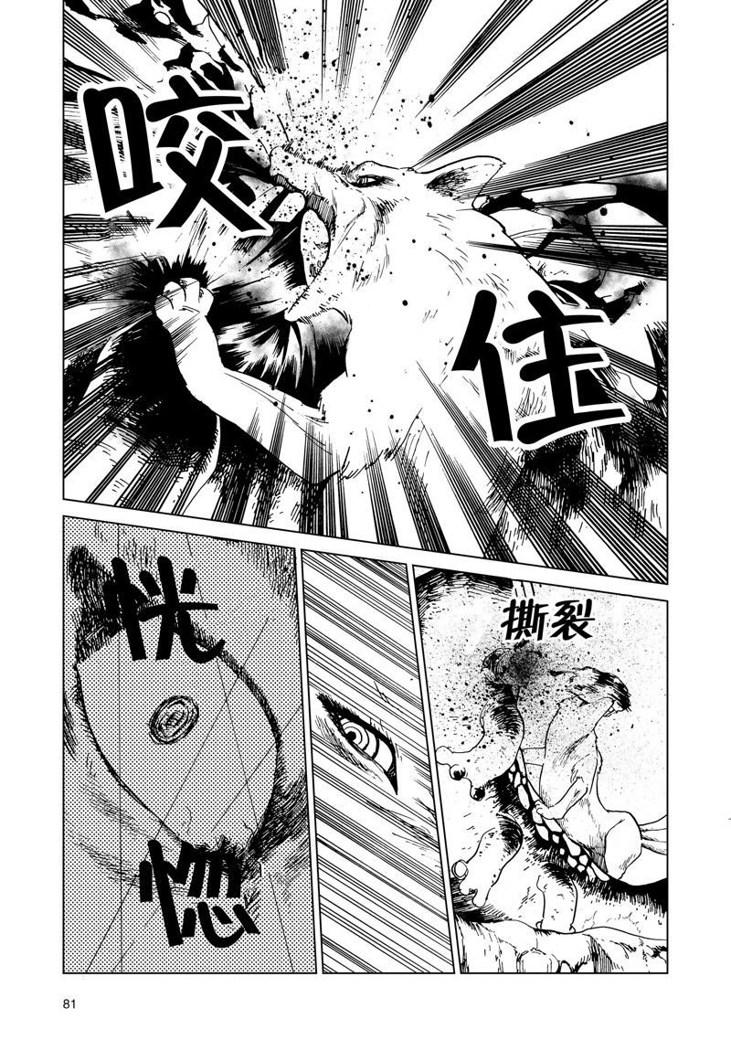 第55话