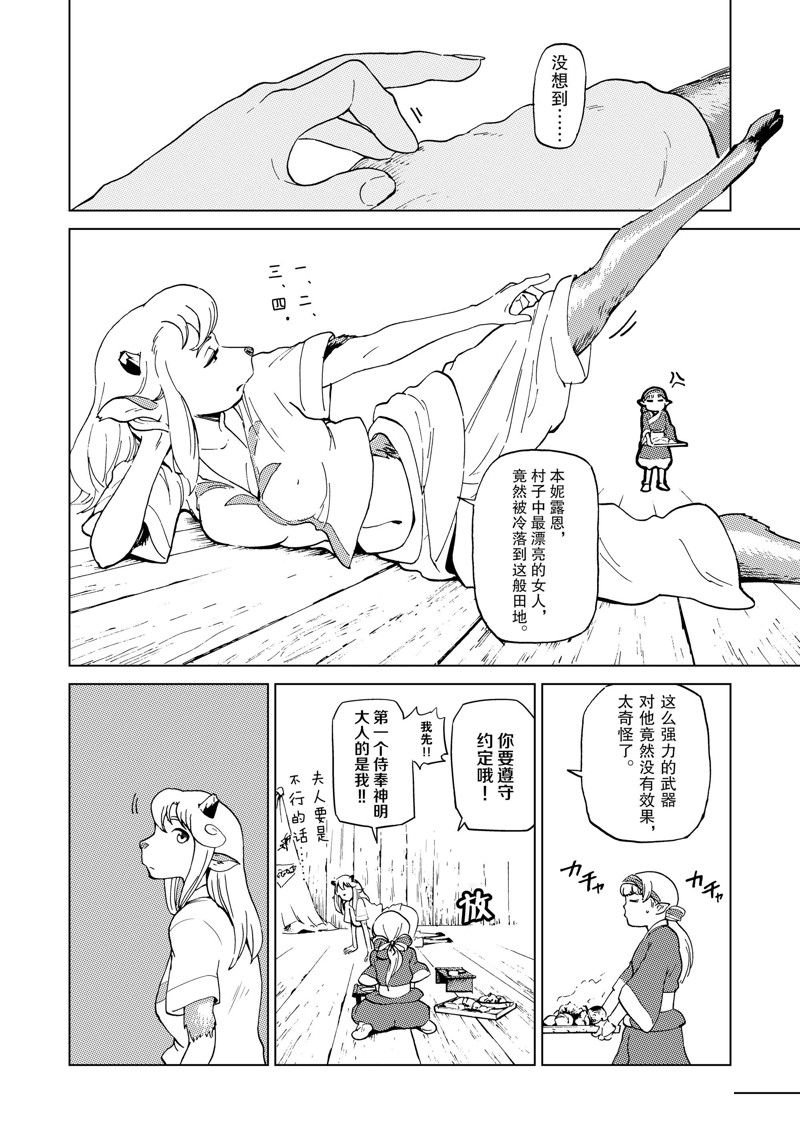 番外篇5
