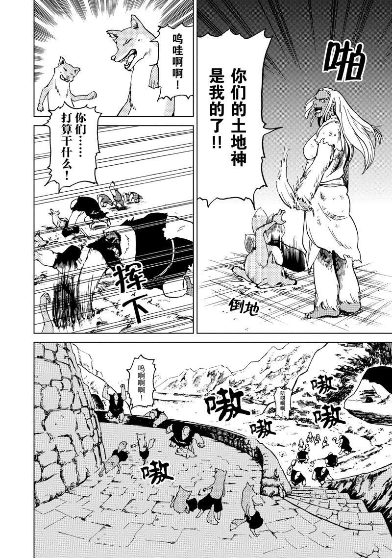 第56话