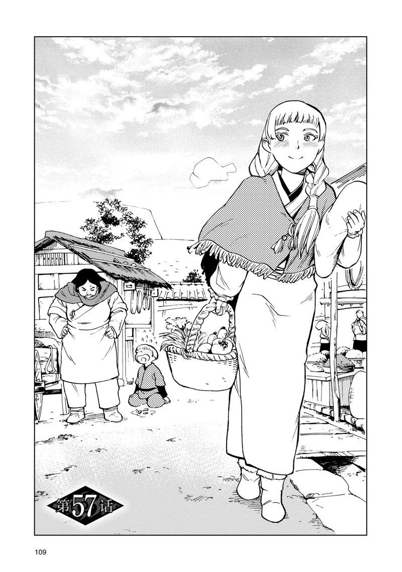 第57话