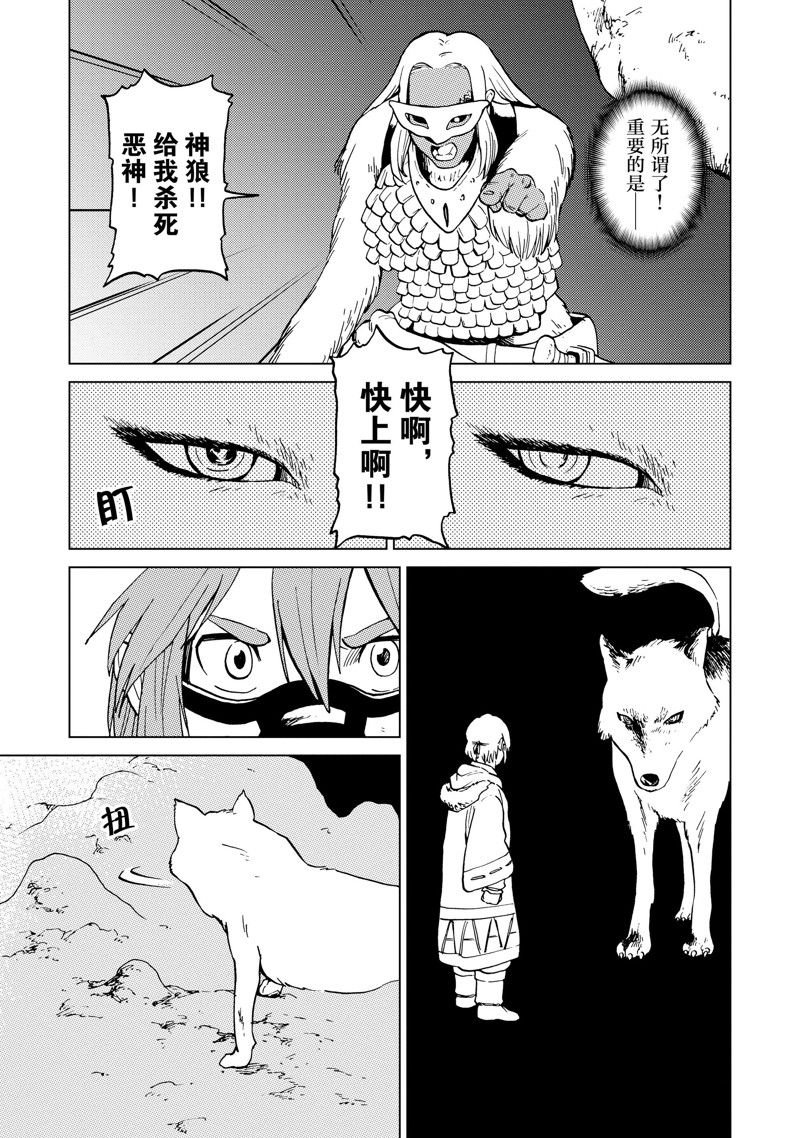 第57话
