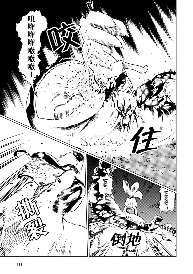 第57话