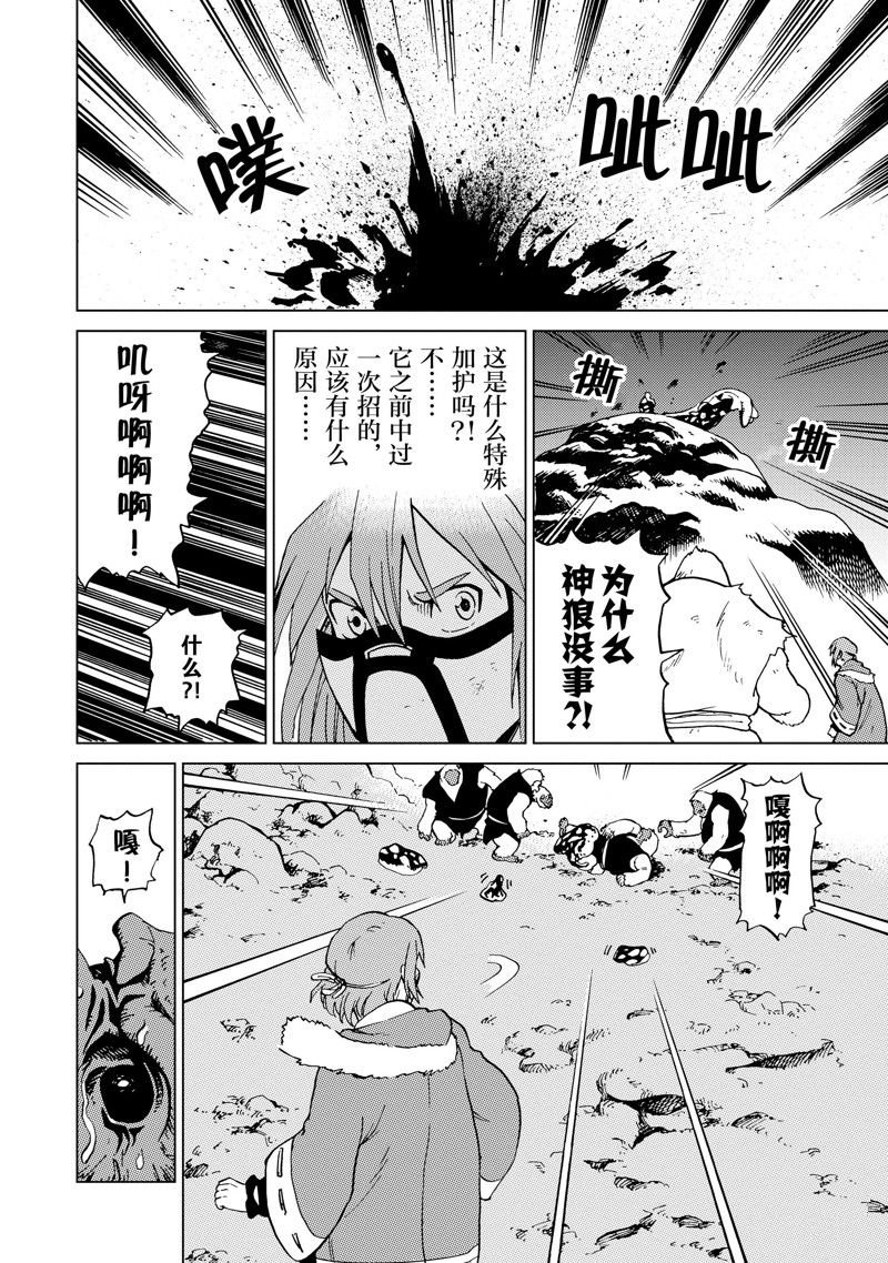 第57话