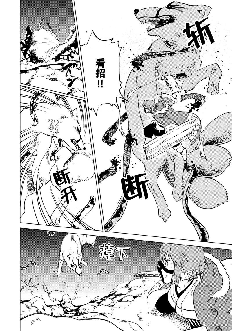 第57话