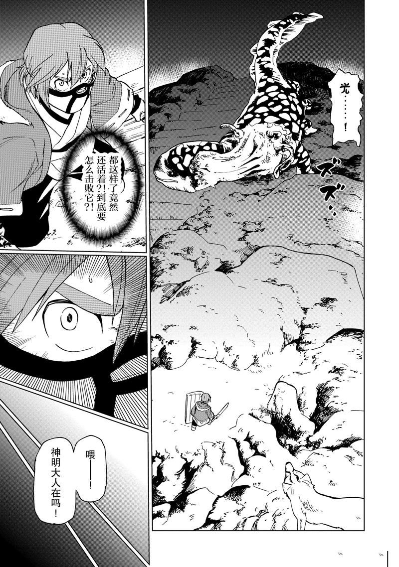 第57话