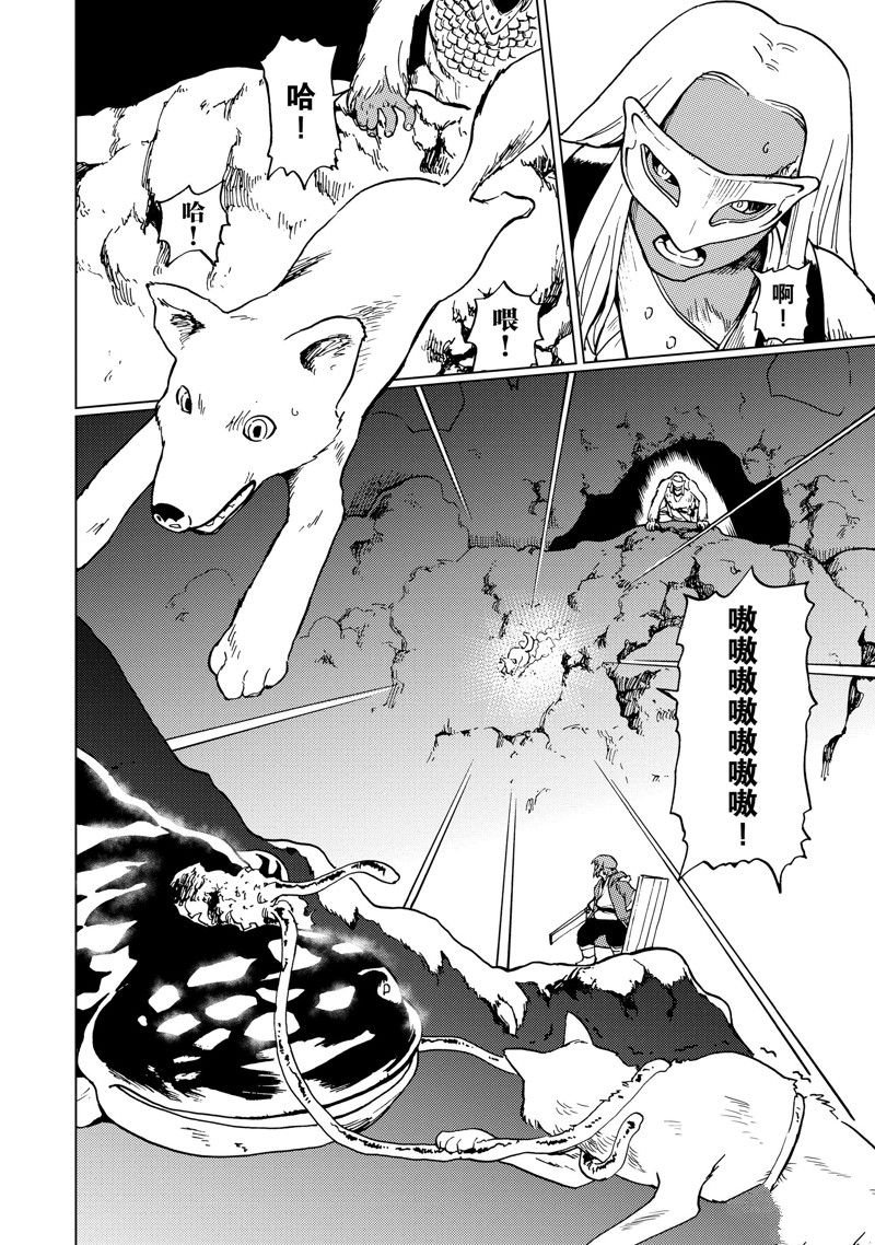 第57话