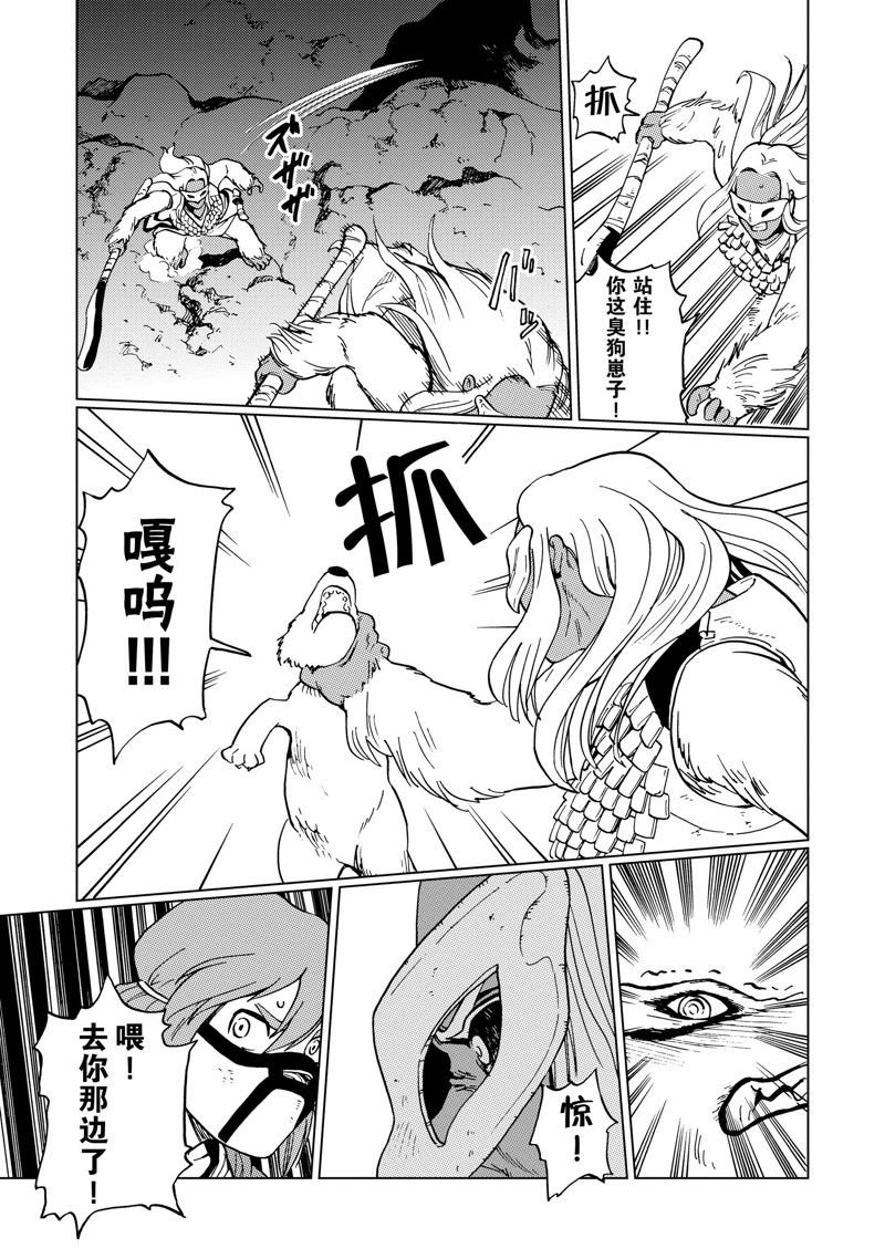 第57话