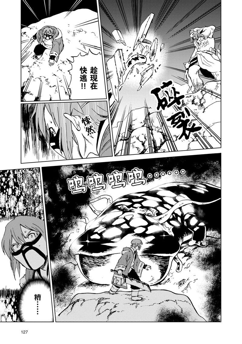第57话