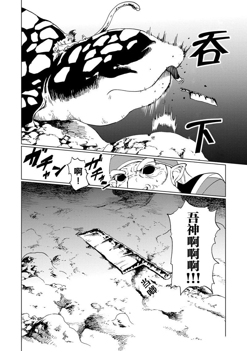 第57话