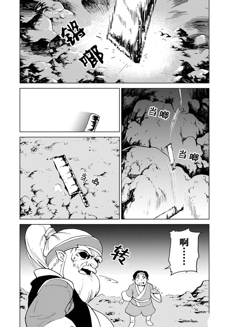 第58话