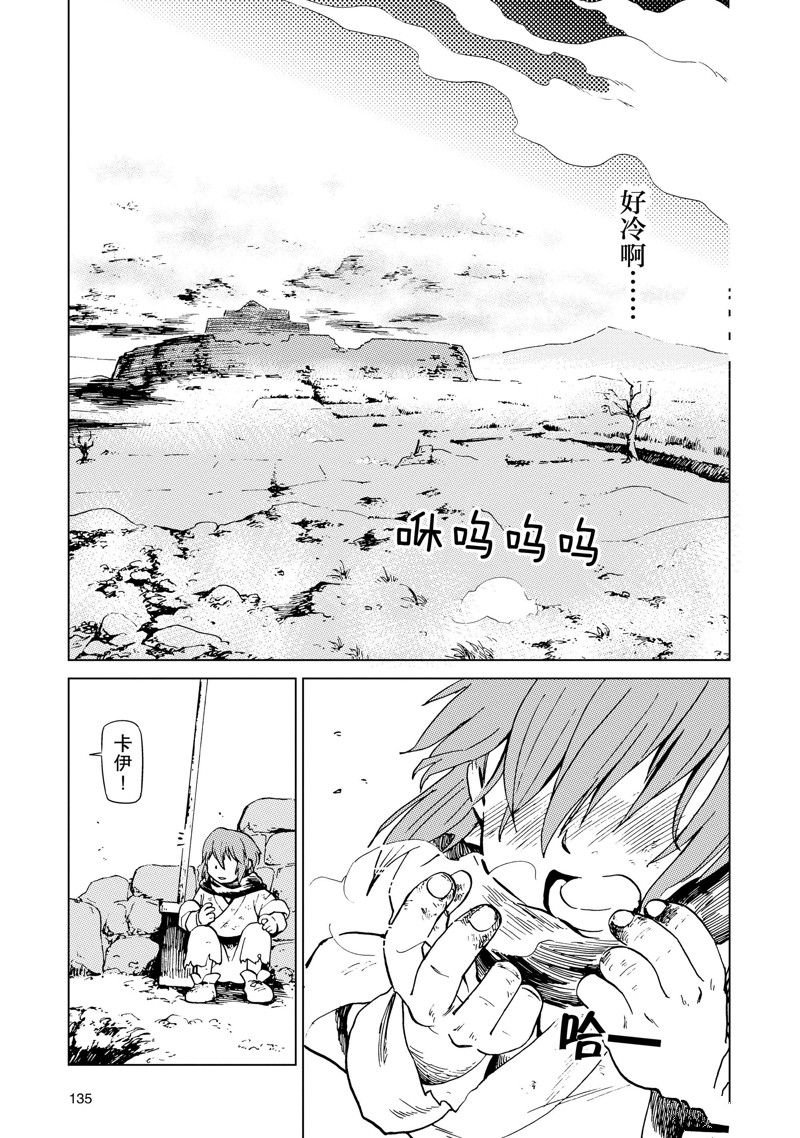 第58话