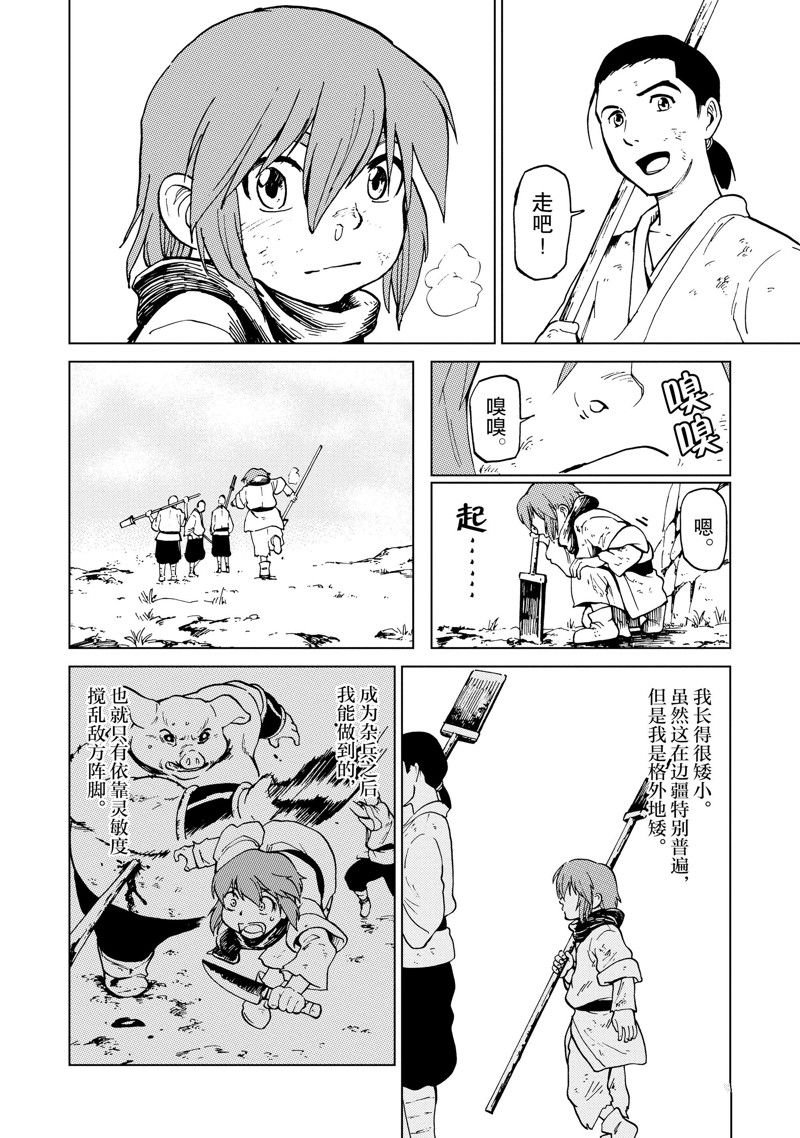 第58话