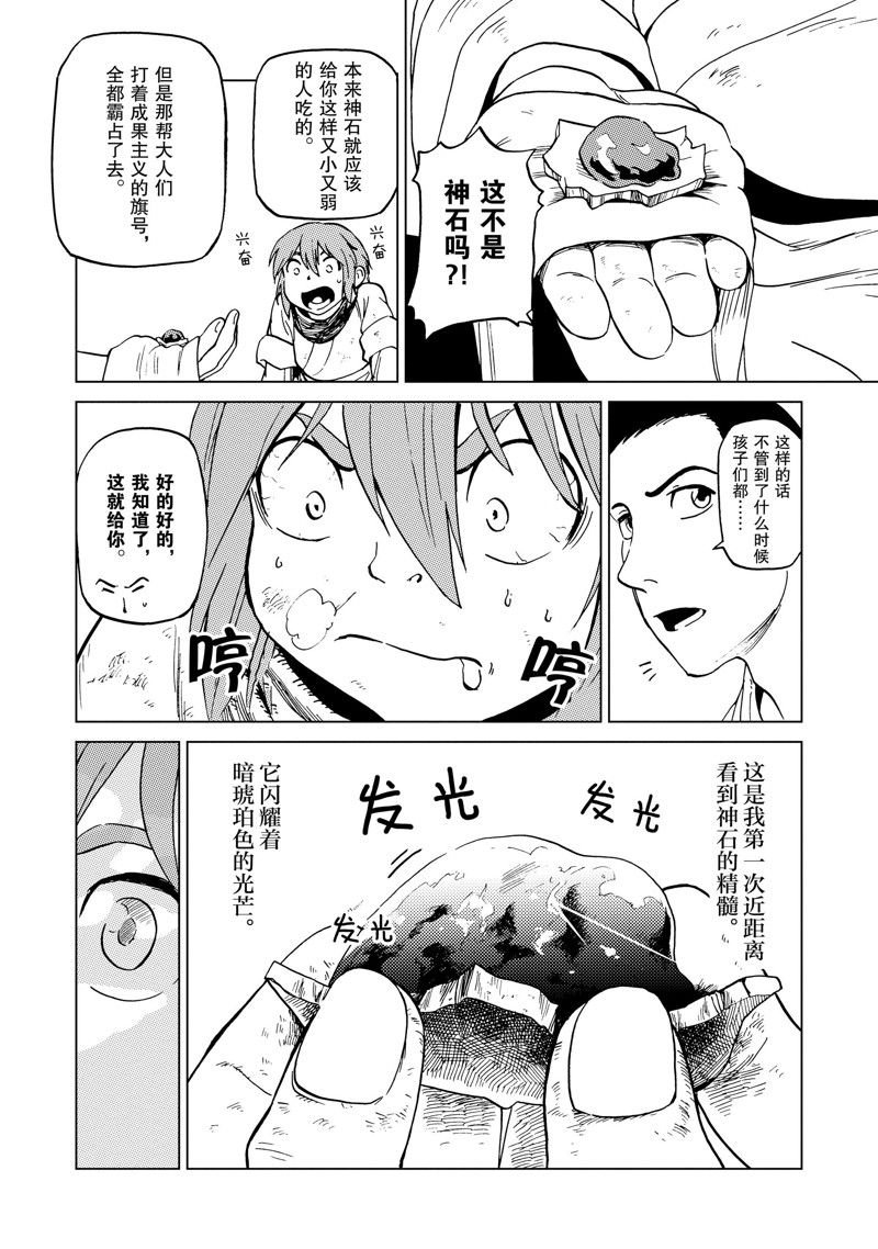 第58话