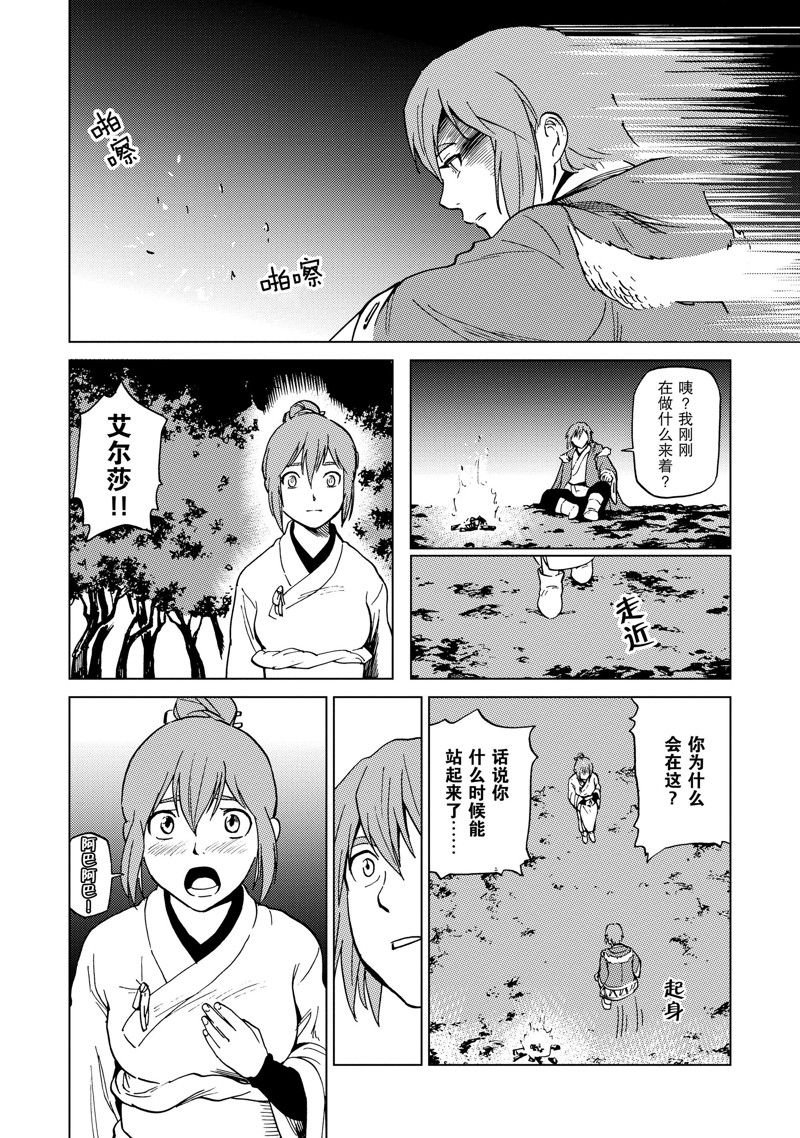 第58话
