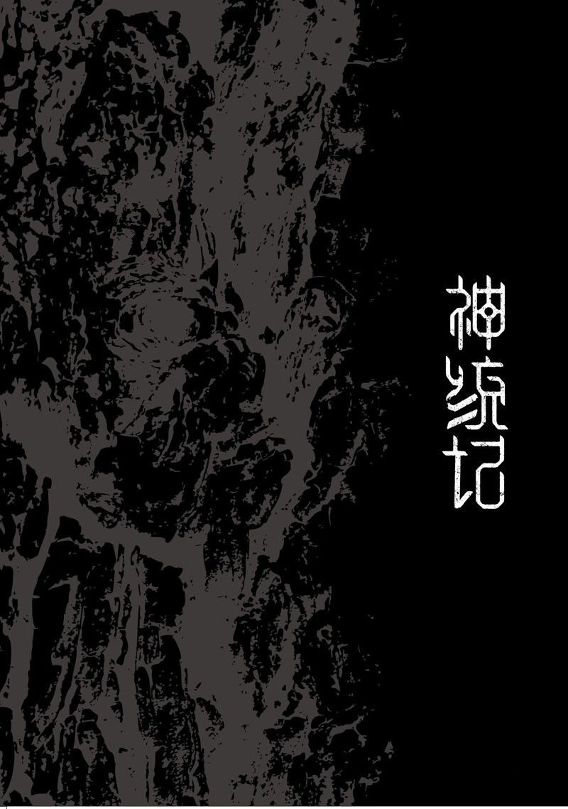 第58话