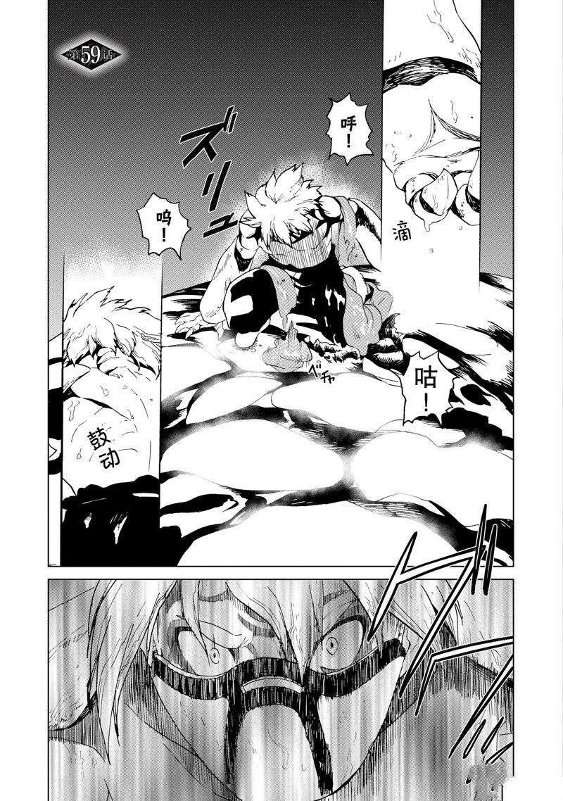第59话