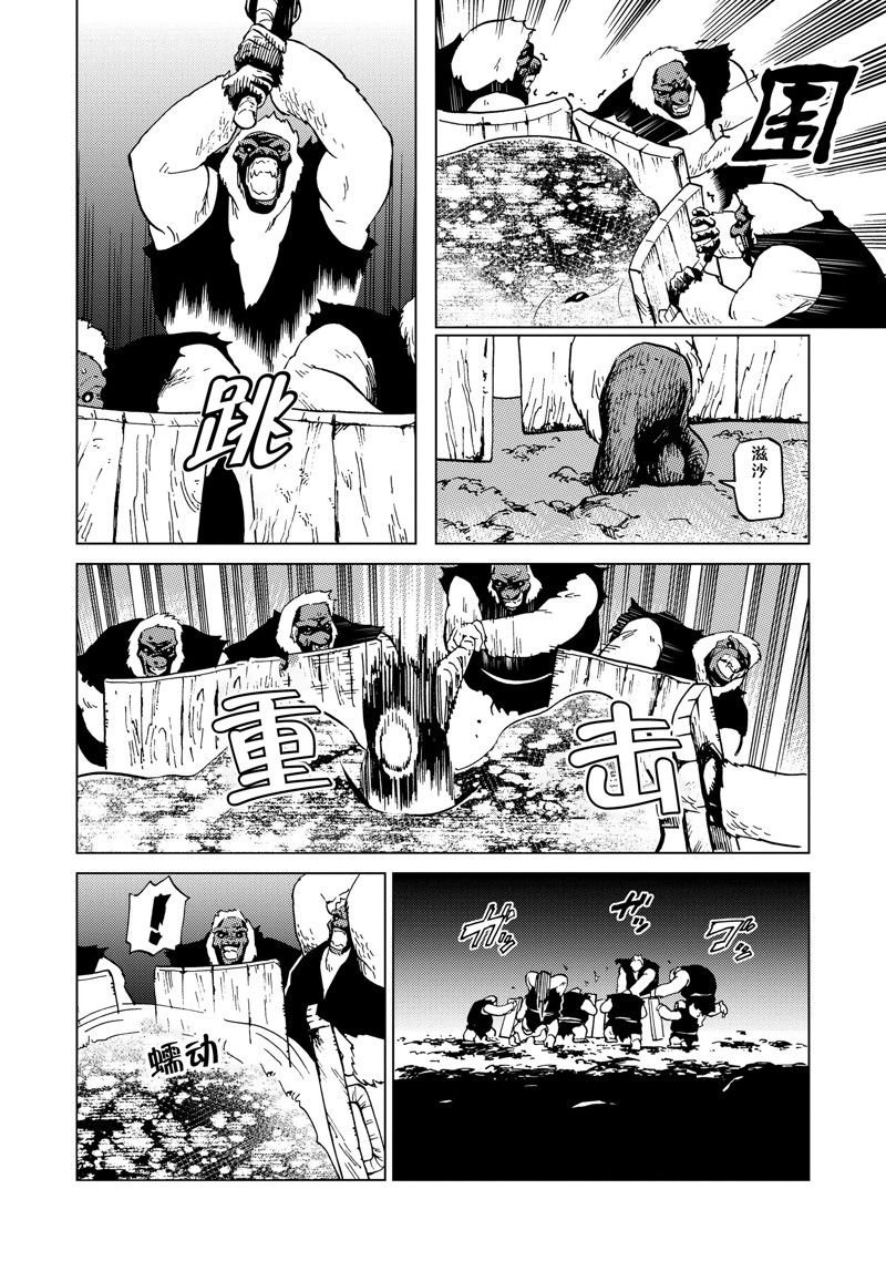 第60话