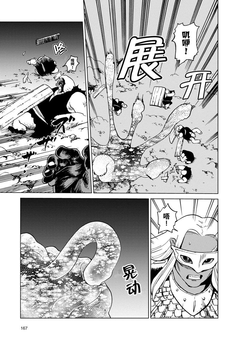 第60话