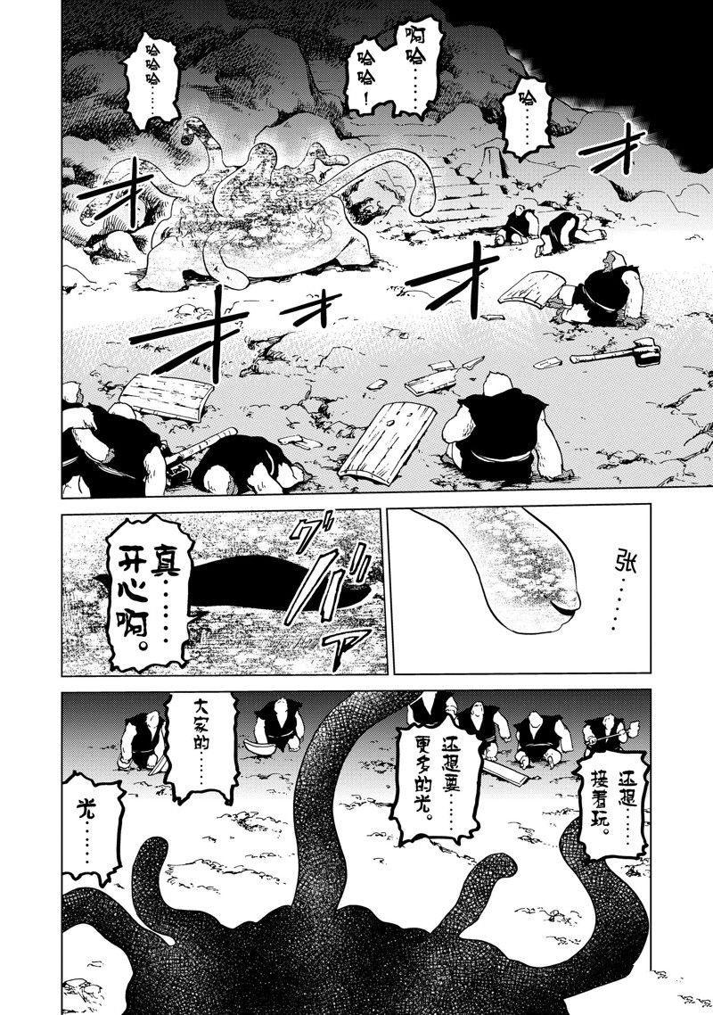 第60话