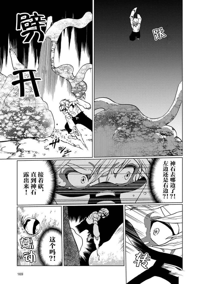 第60话