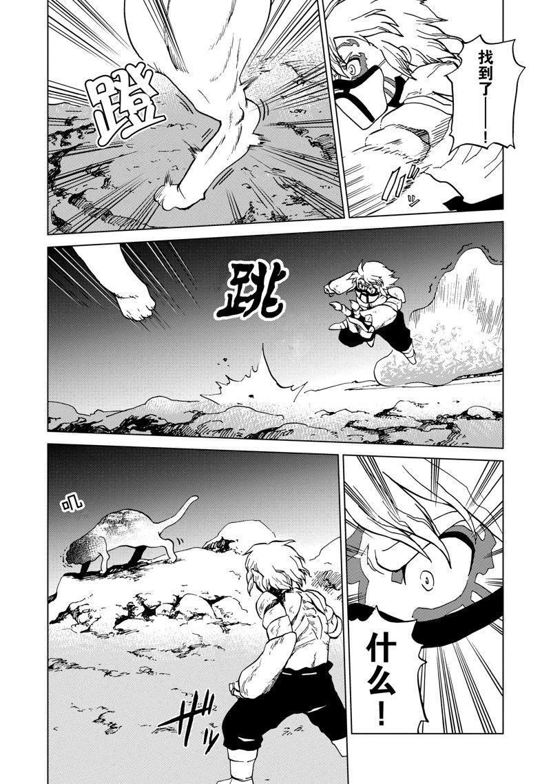 第60话