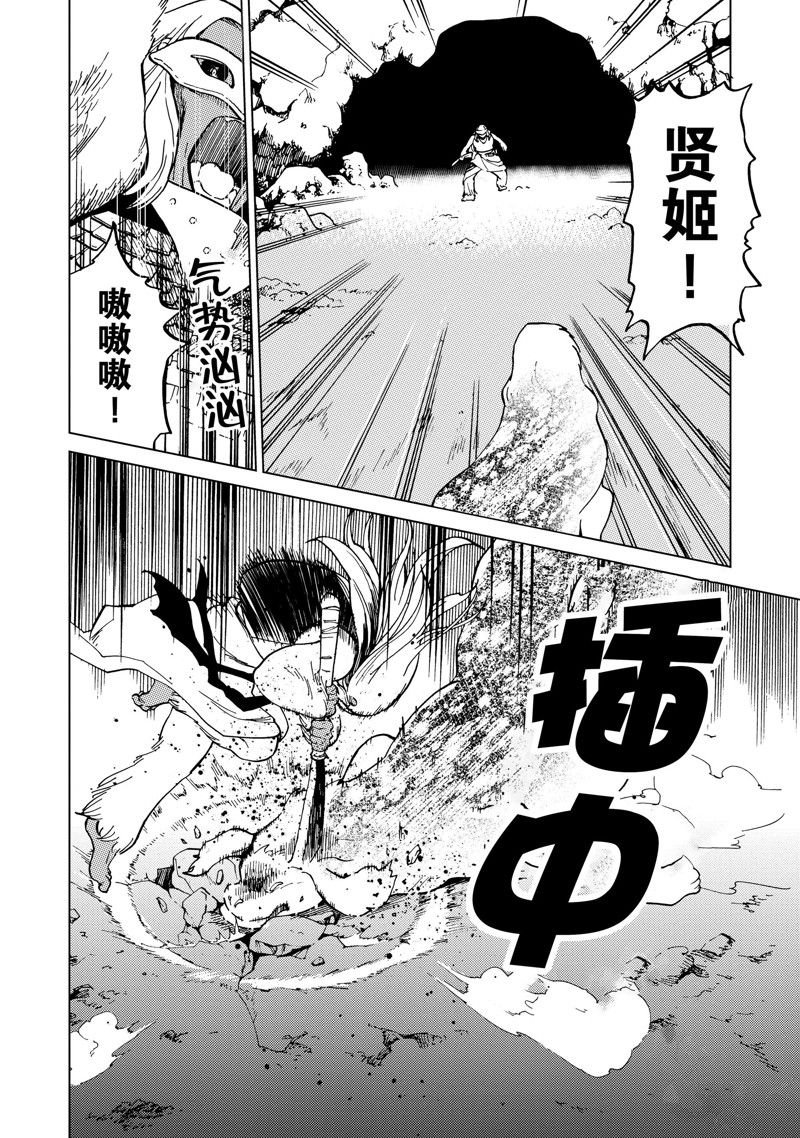 第60话