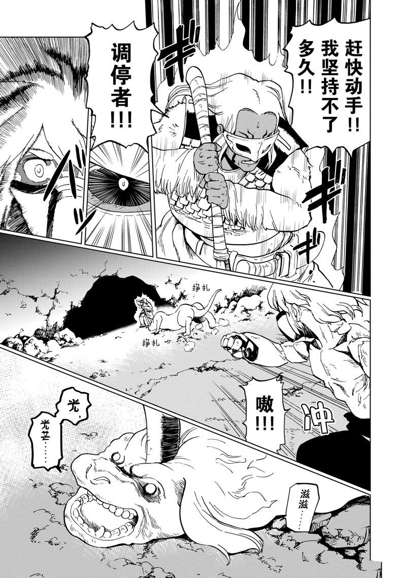第60话